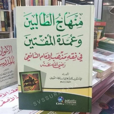 Fiqih Kontemporer: Terjemah Kitab Minhajut Tholibin .